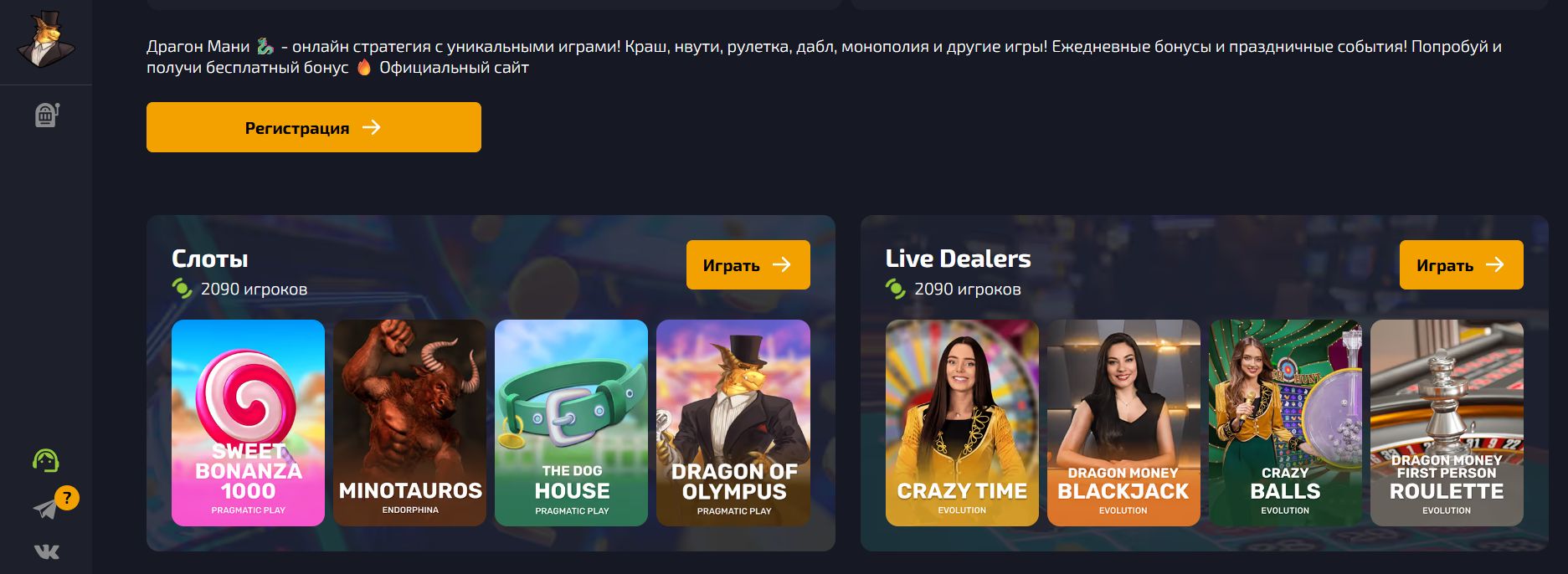DragonMoney Casino