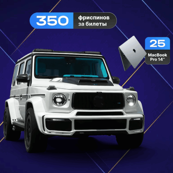 Суперкар BRABUS 900 Rocket Edition в Lucky Drive