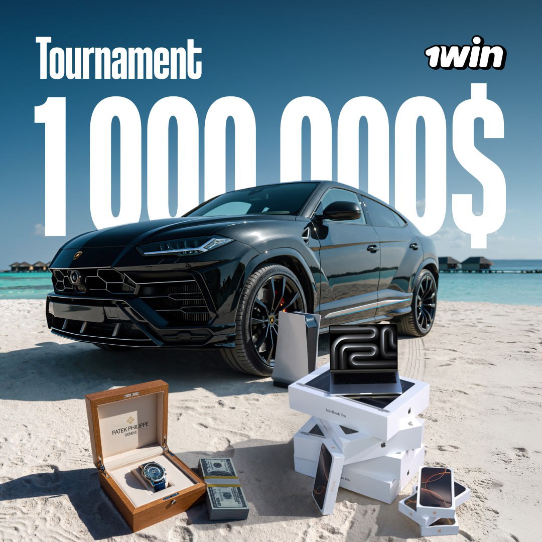 1 000 000$ призовых в 1Win 1 000 000$ призовых в 1Win